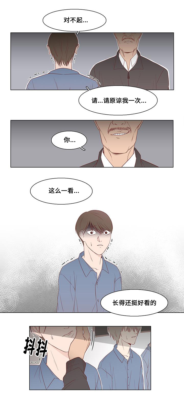 第1章：地狱4