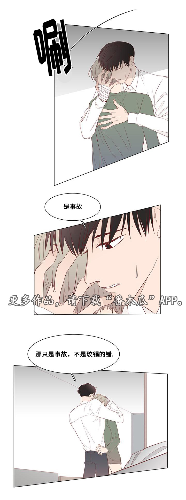 第23章：曝光5