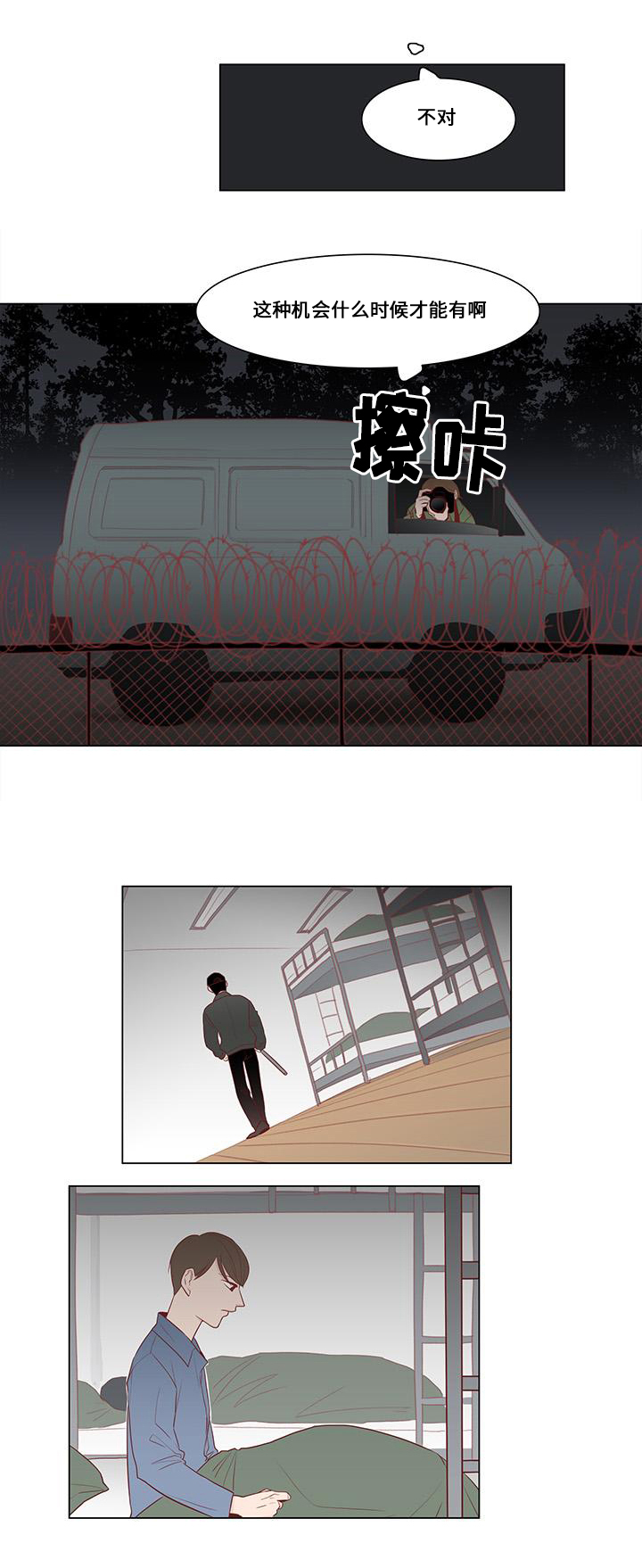 第3章：关注15