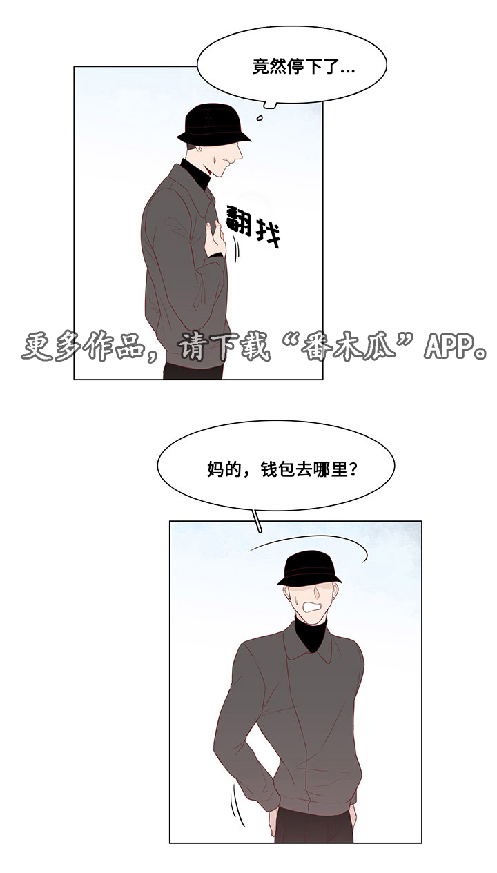 第26章：跟踪1