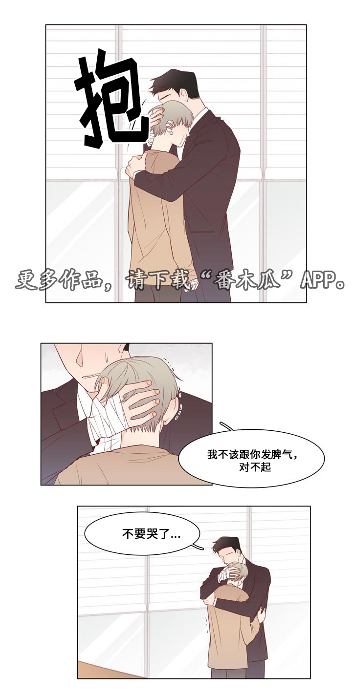 第10章：一人自由6