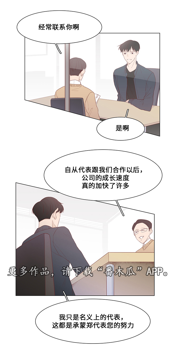 第41章：不再见他3