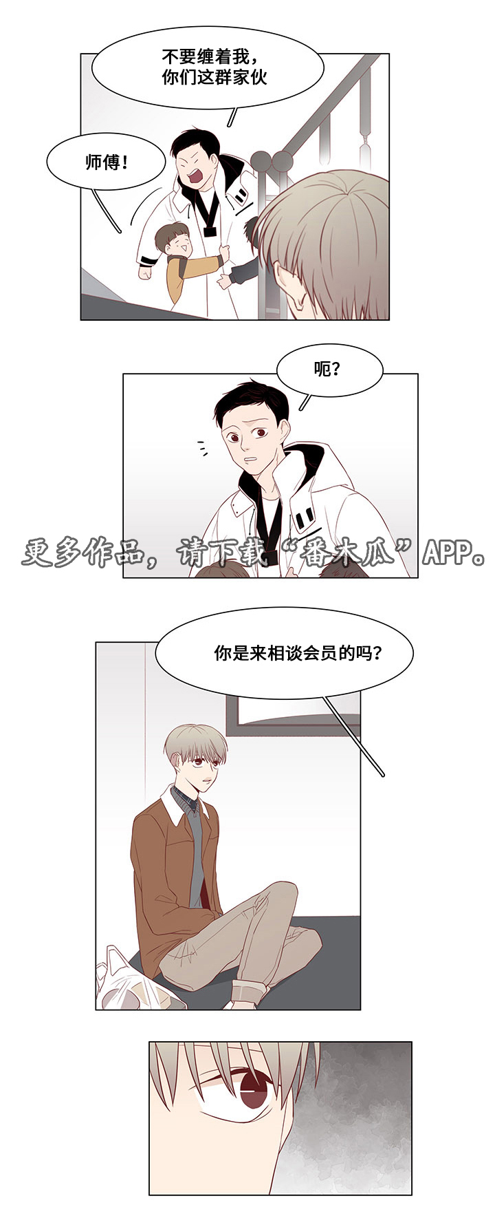 第26章：跟踪5