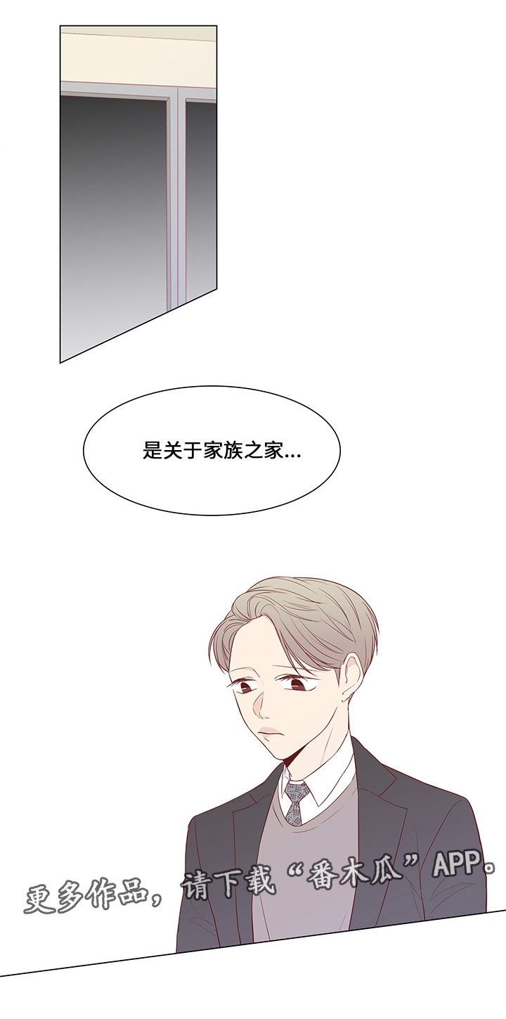 第37章：祝你幸福0