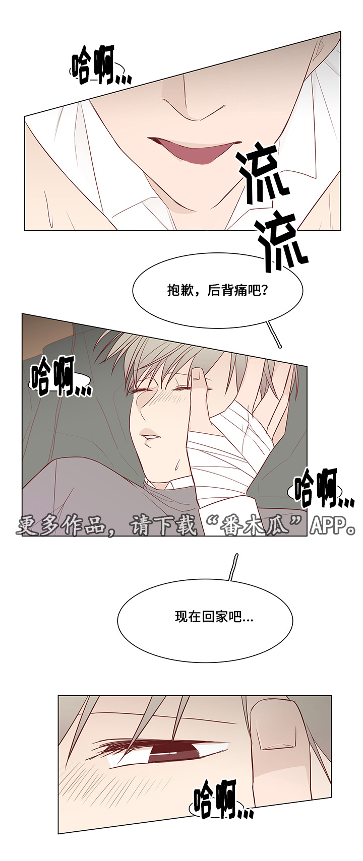 第34章：惊喜7