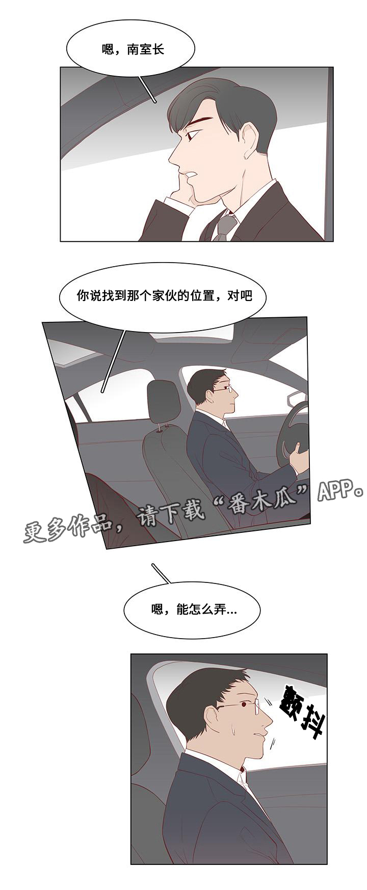 第22章：诉说1