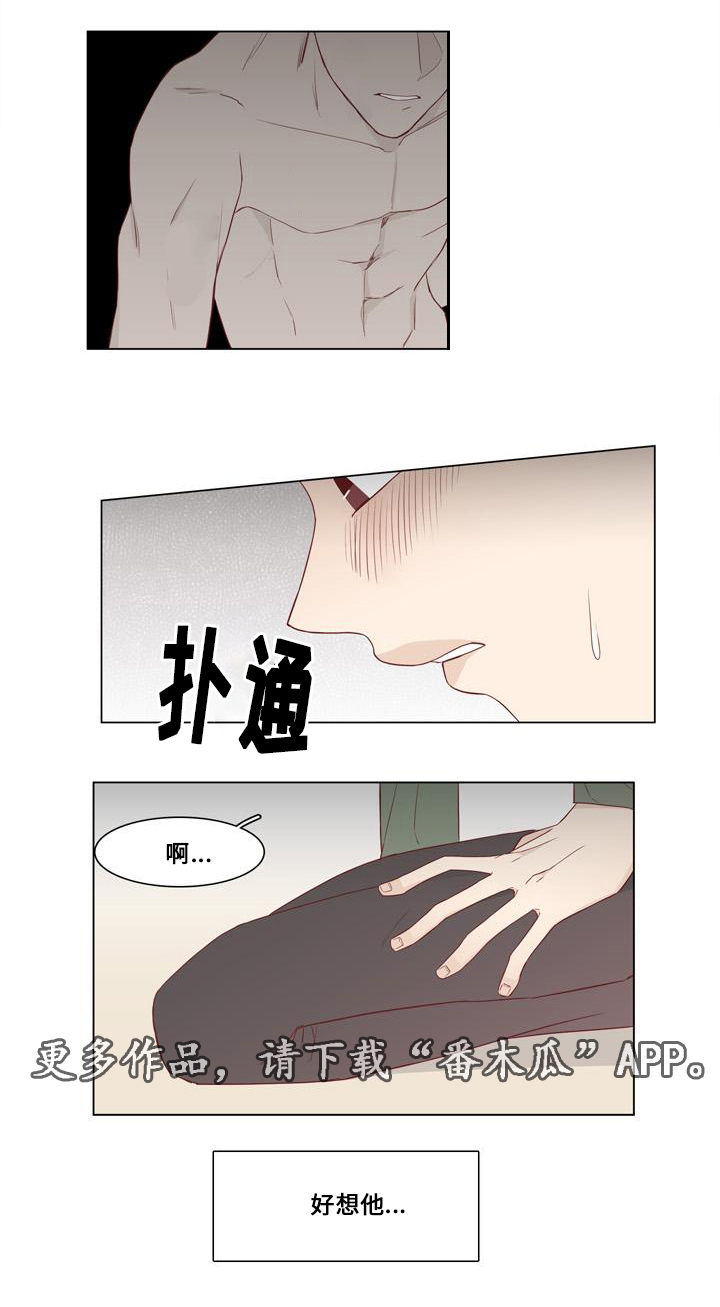 第16章：小人9