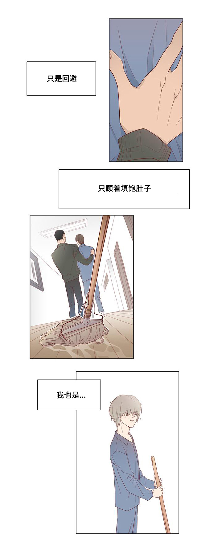 第1章：地狱7