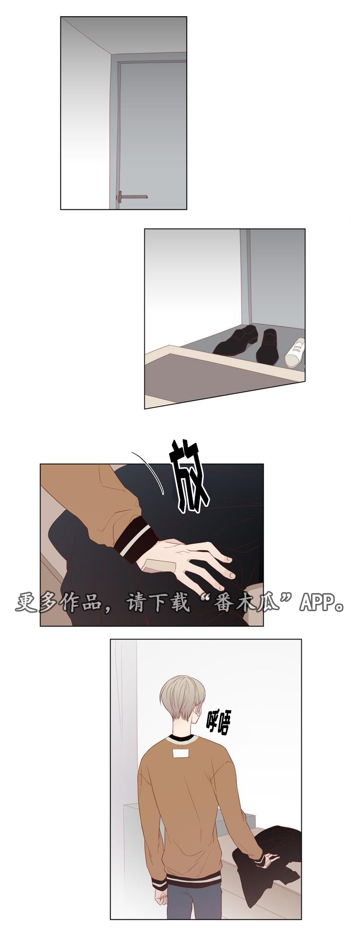 第21章：我相信你0