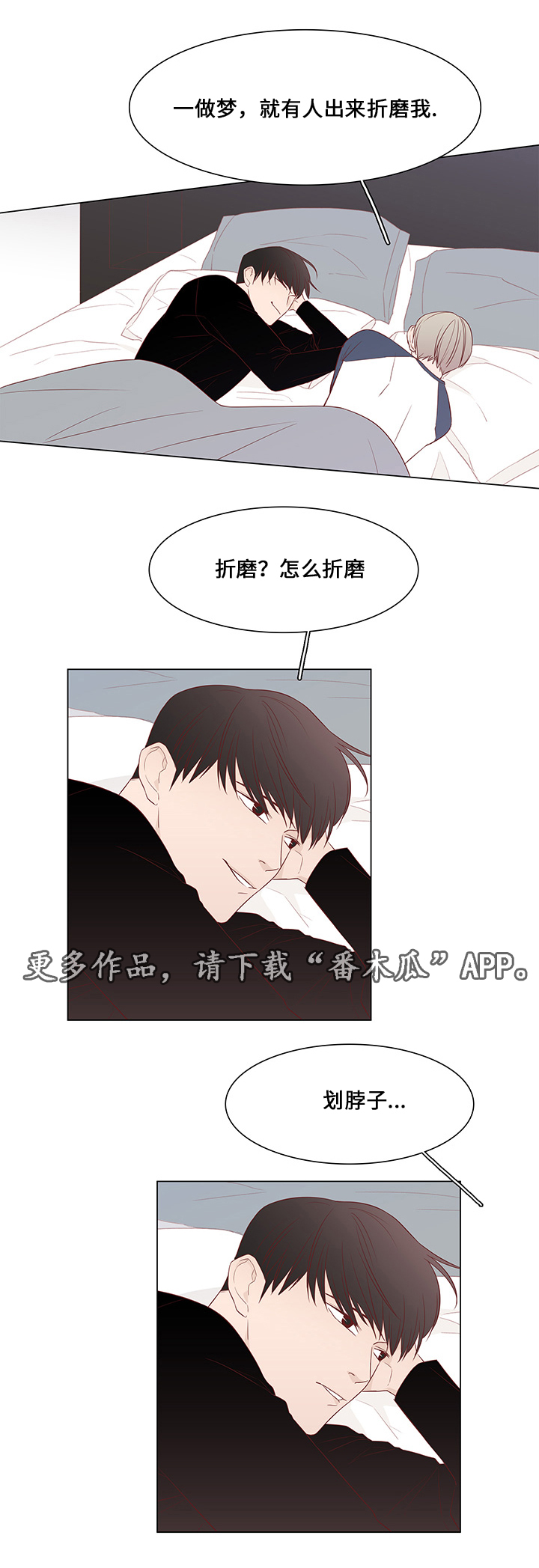 第38章：释然3