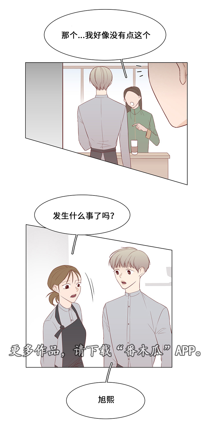 第39章：爱慕之人0