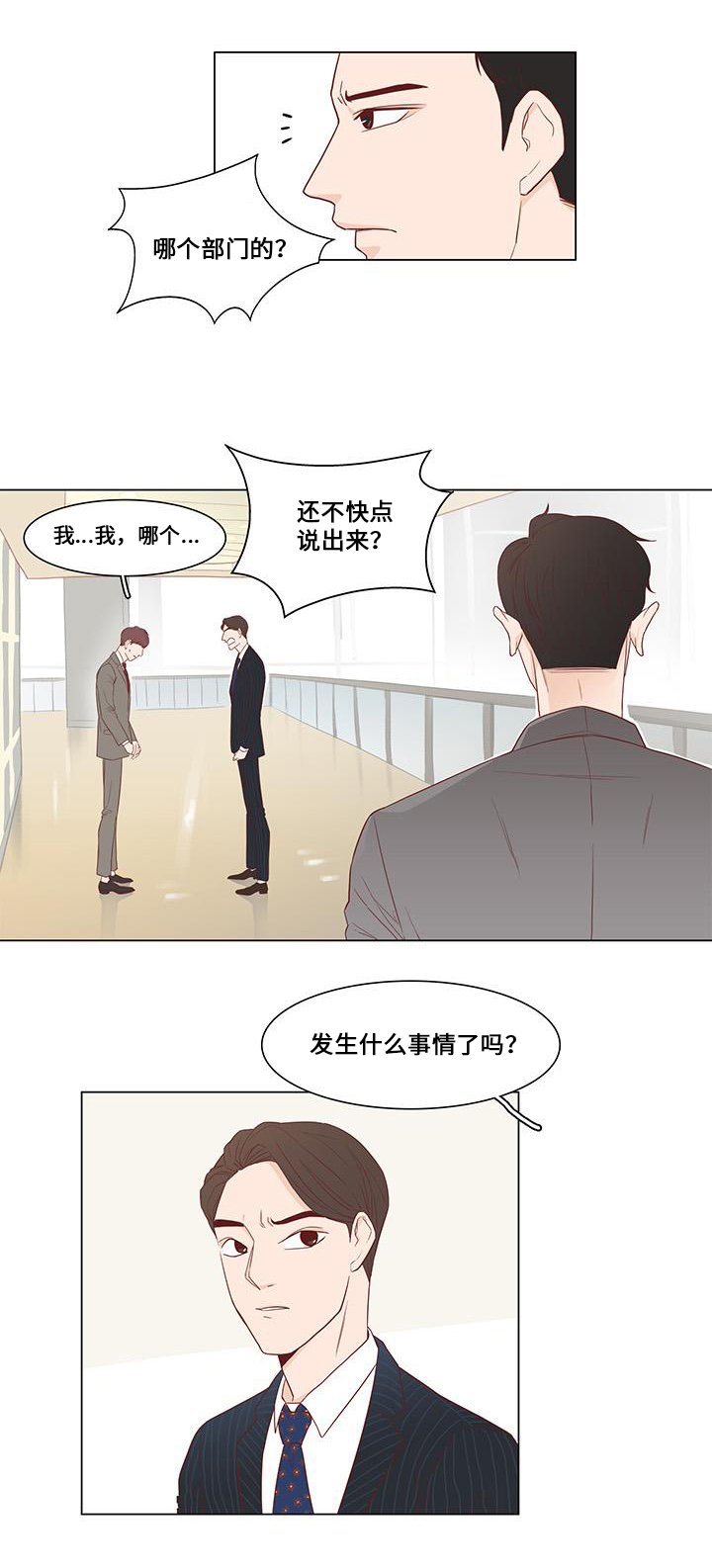 第1章：地狱13