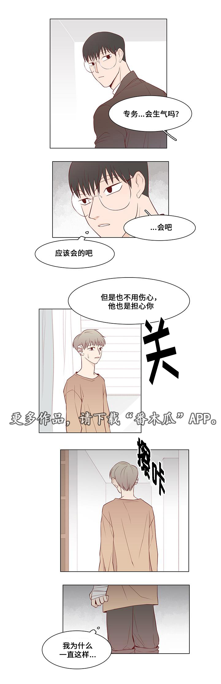 第11章：试探11