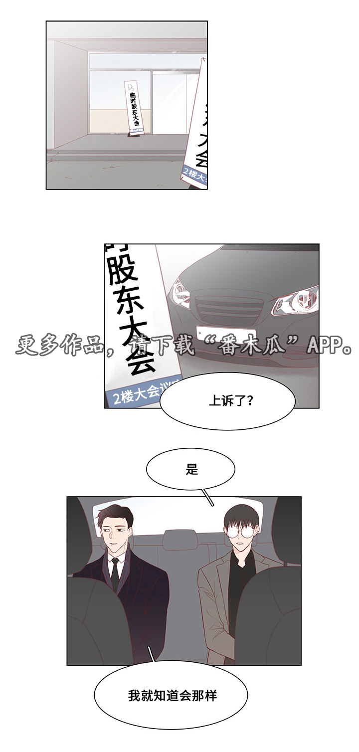 第26章：跟踪7