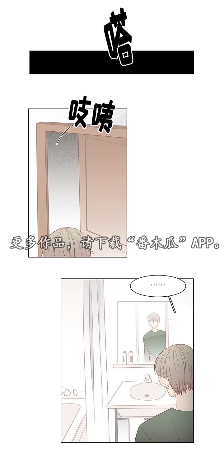 第22章：诉说10