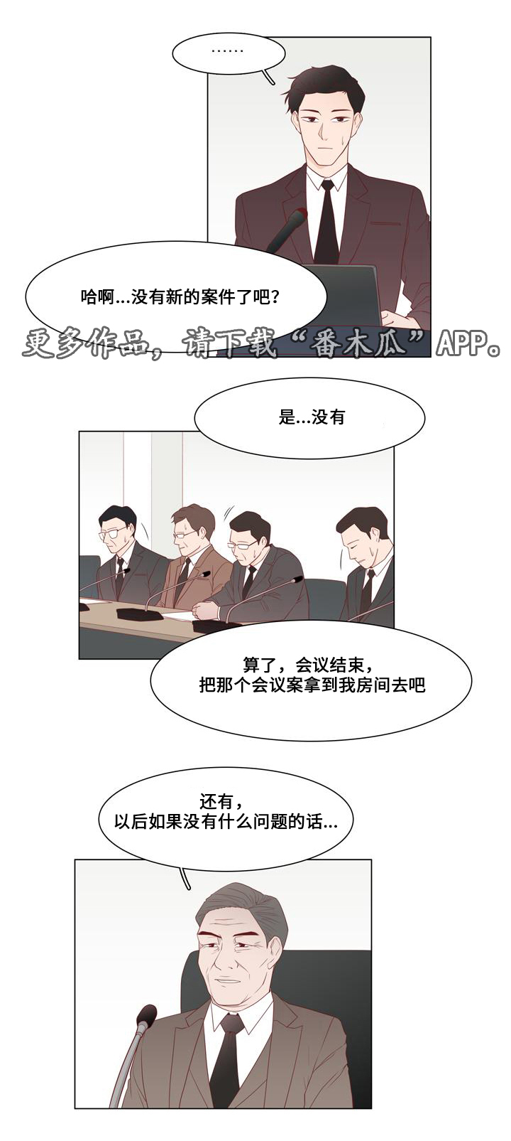 第9章：计划开始10