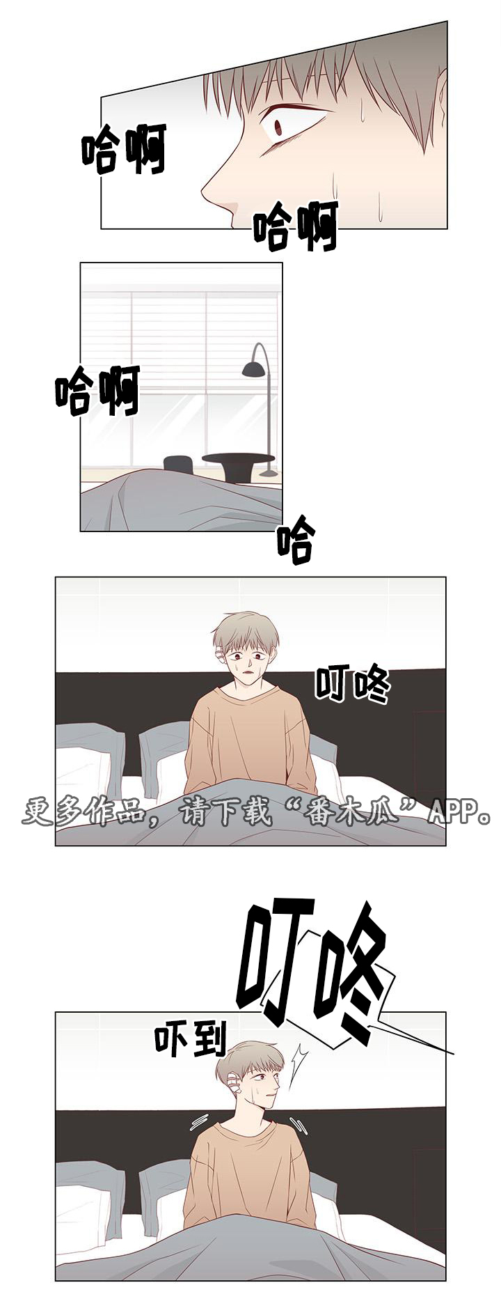 第9章：计划开始0