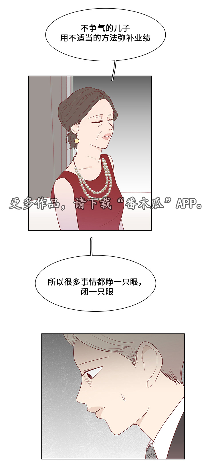 第37章：祝你幸福1