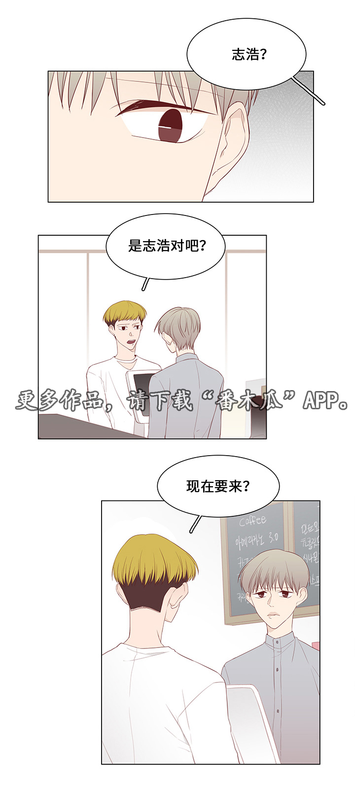 第42章：暗算1