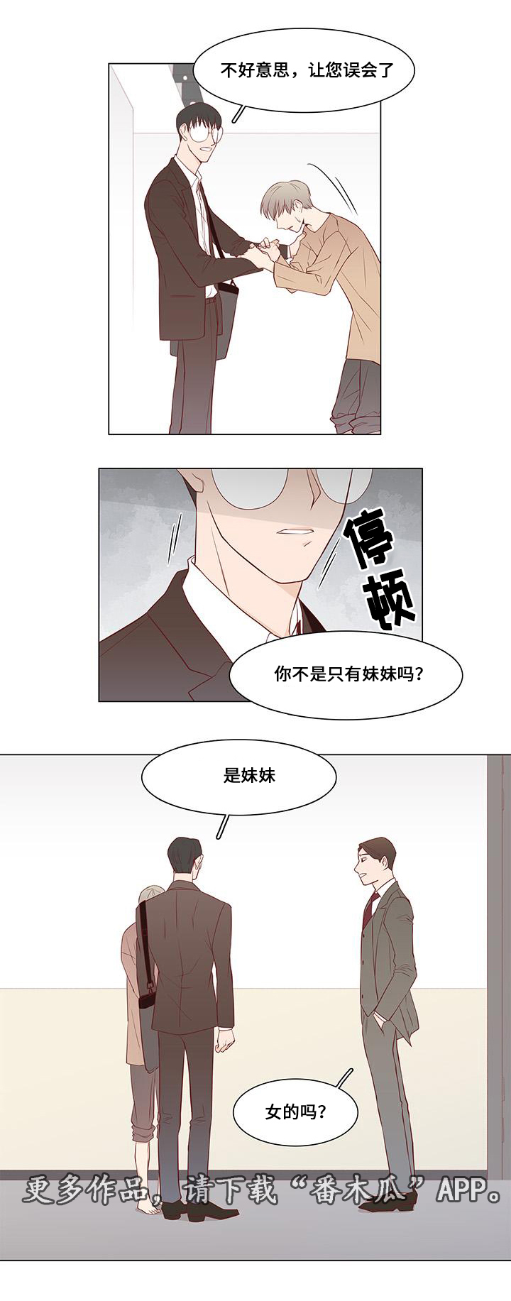 第11章：试探6