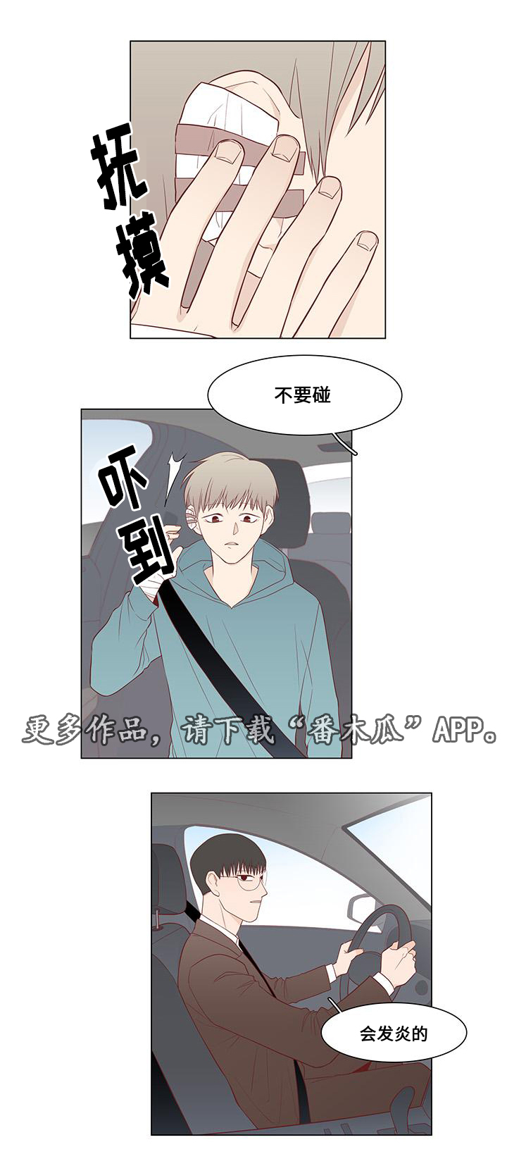 第6章：证据13