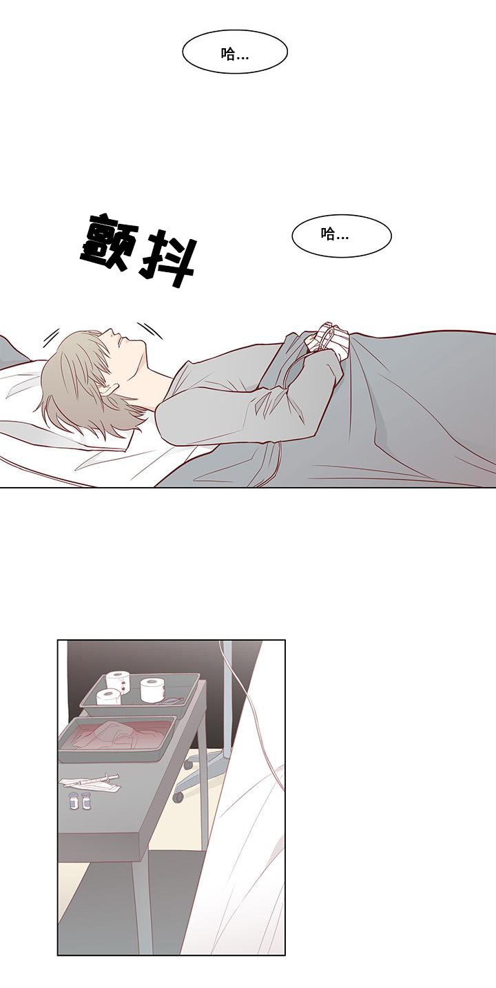 第4章：逃离地狱14