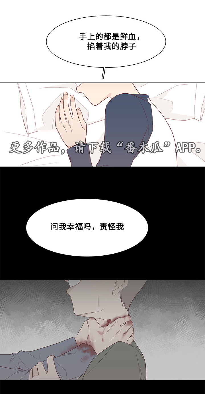 第38章：释然4