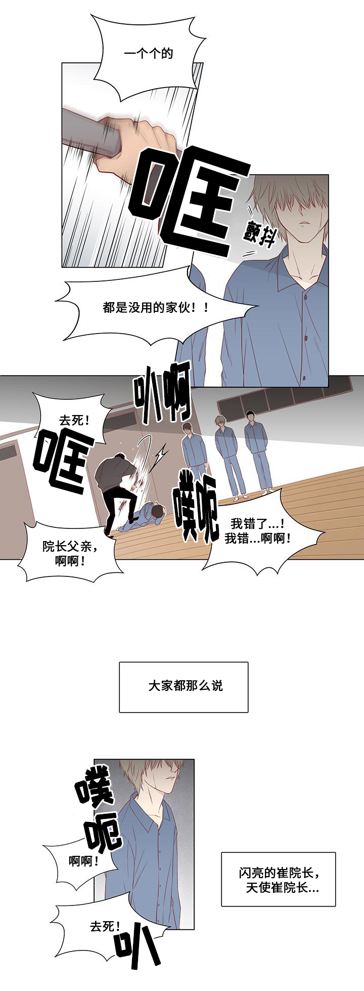 第1章：地狱2