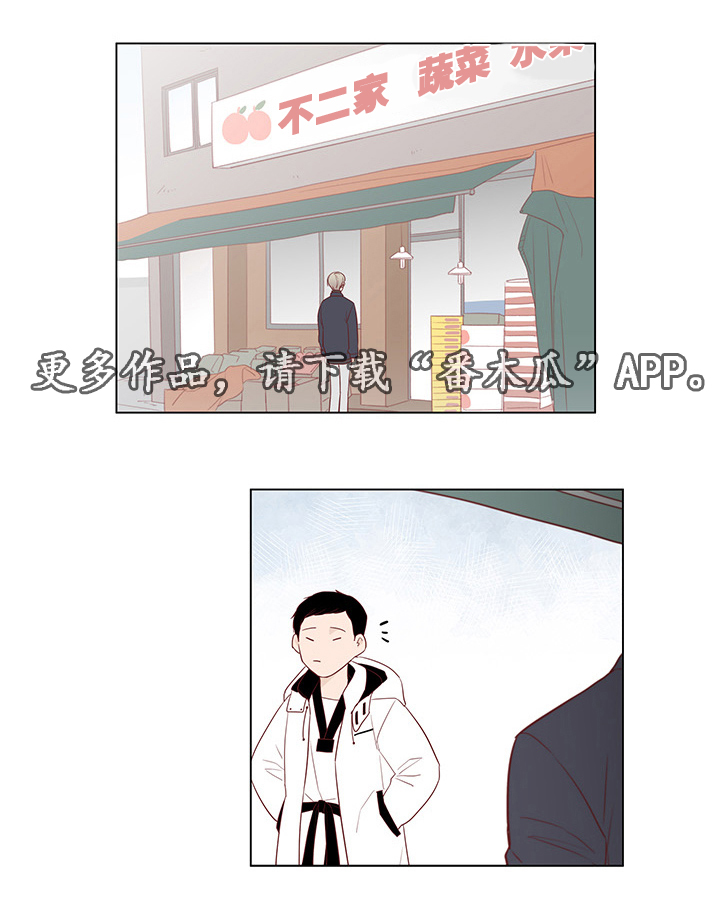 第26章：跟踪14