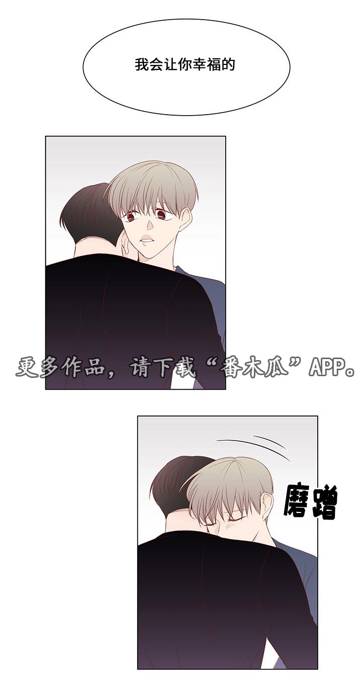 第38章：释然10