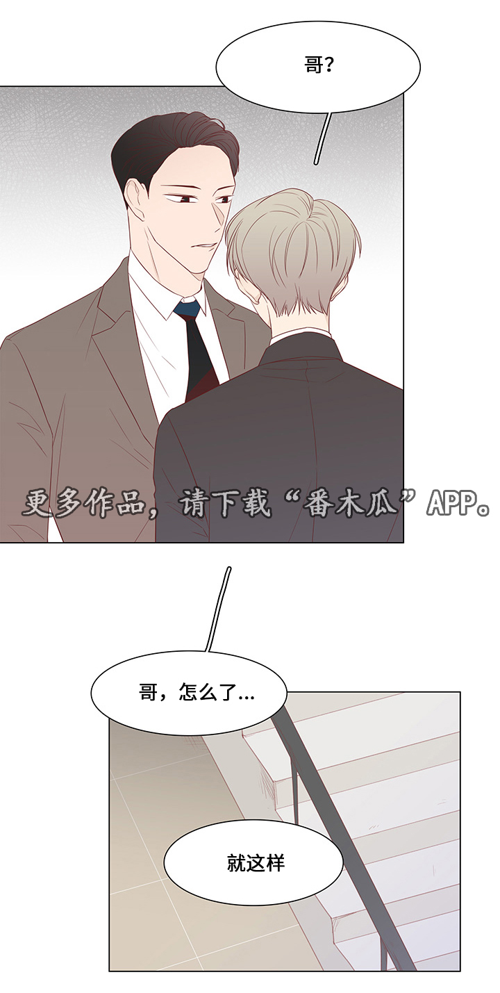 第36章：聚会1