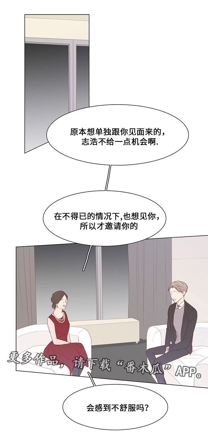 第36章：聚会6