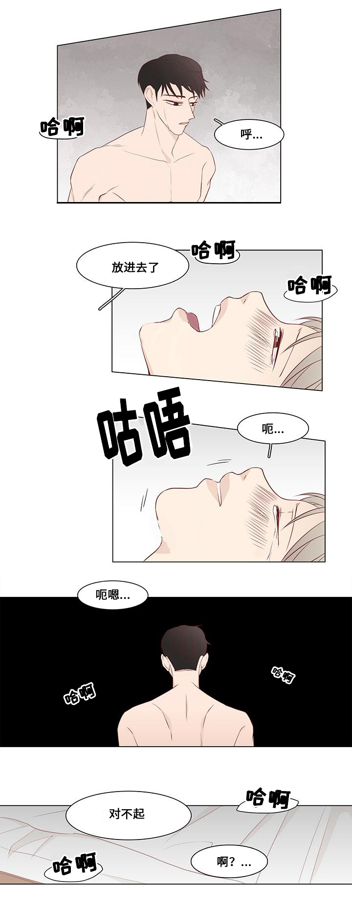 第16章：小人1