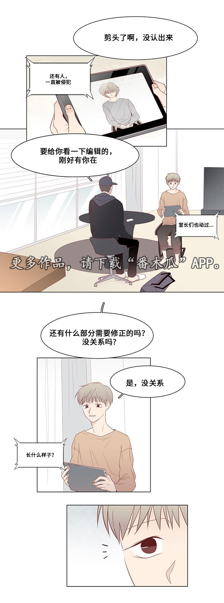 第9章：计划开始3