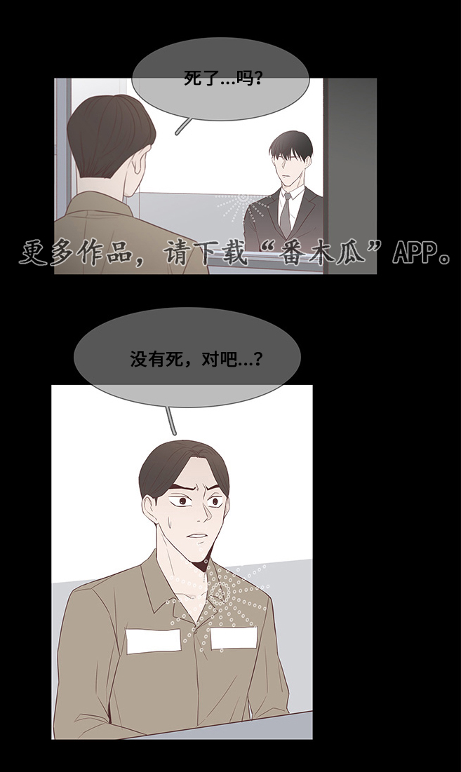 第30章：误会2