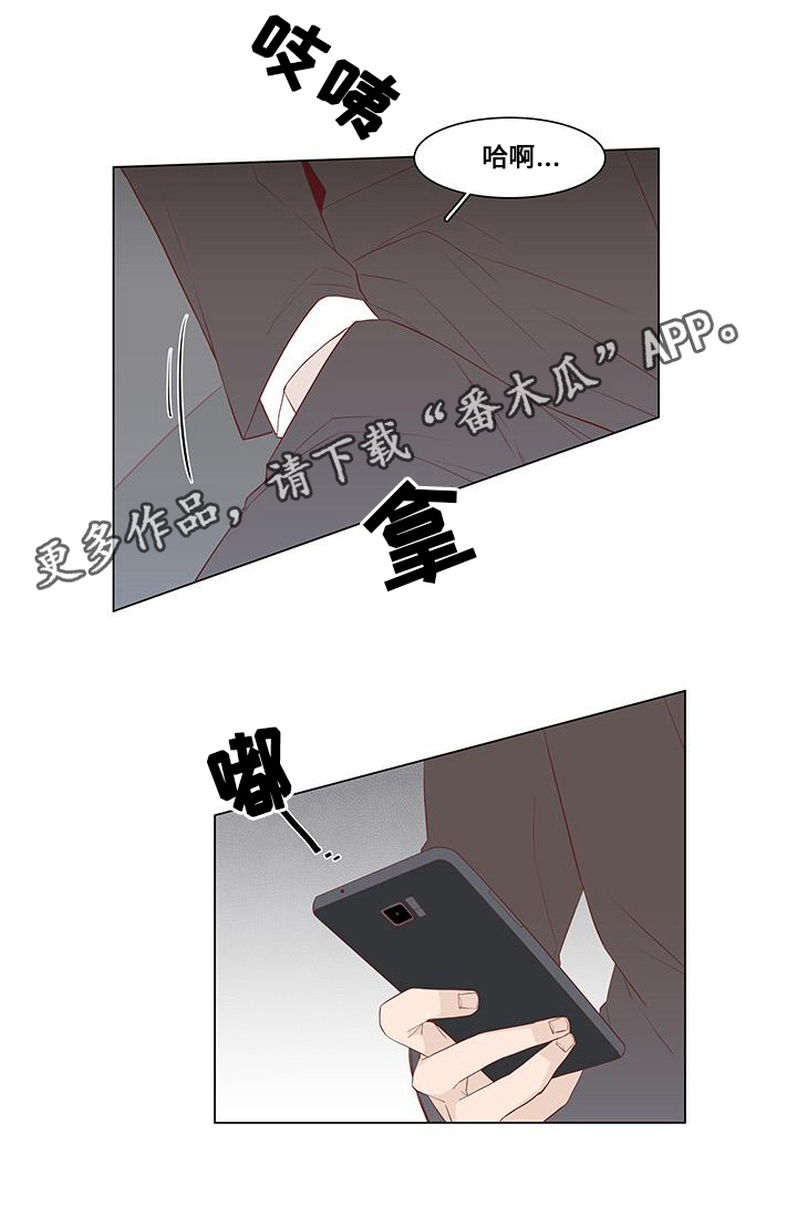 第22章：诉说0