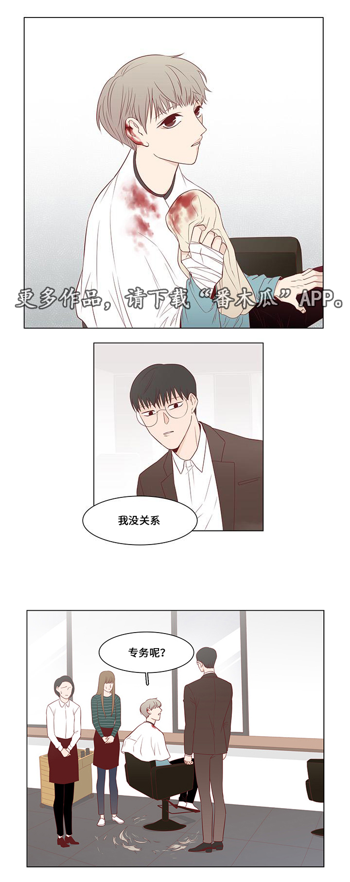 第6章：证据12