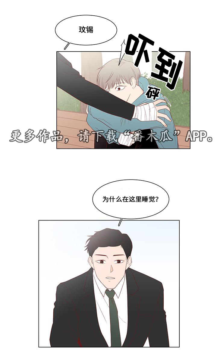 第8章：恐惧5