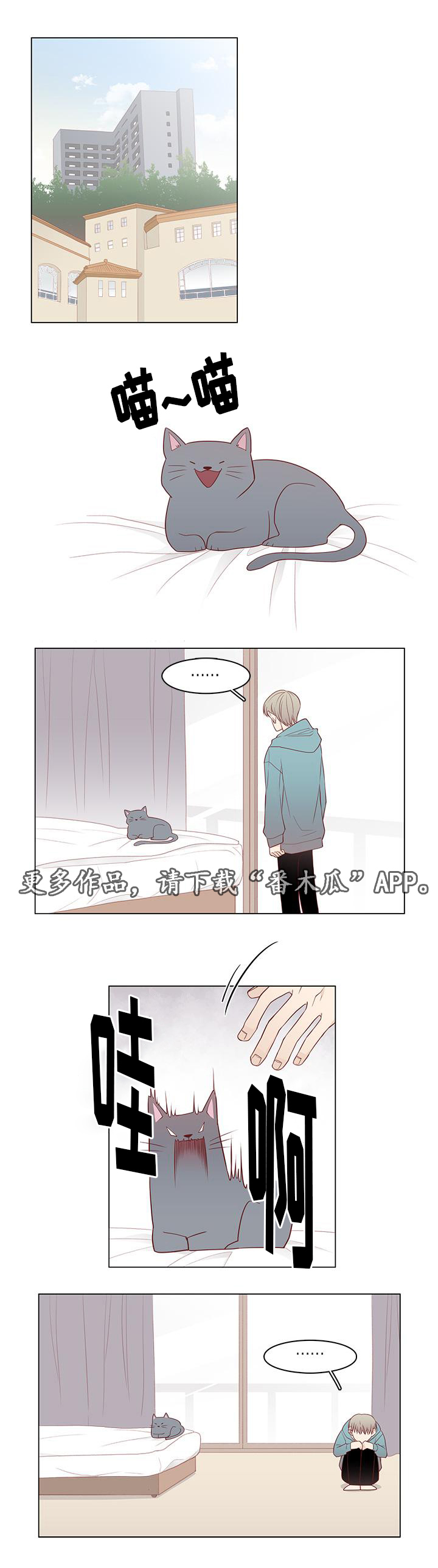第12章：心动13