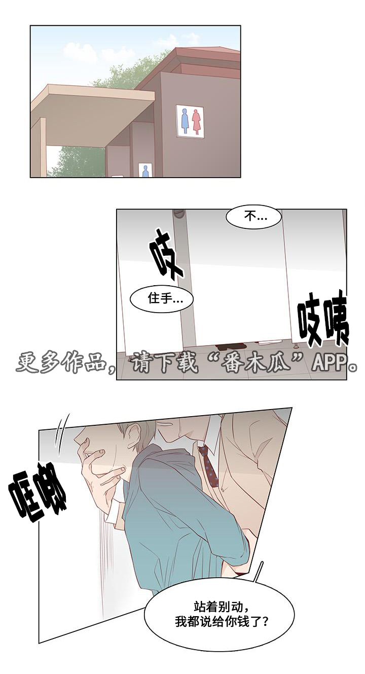 第15章：留下来0