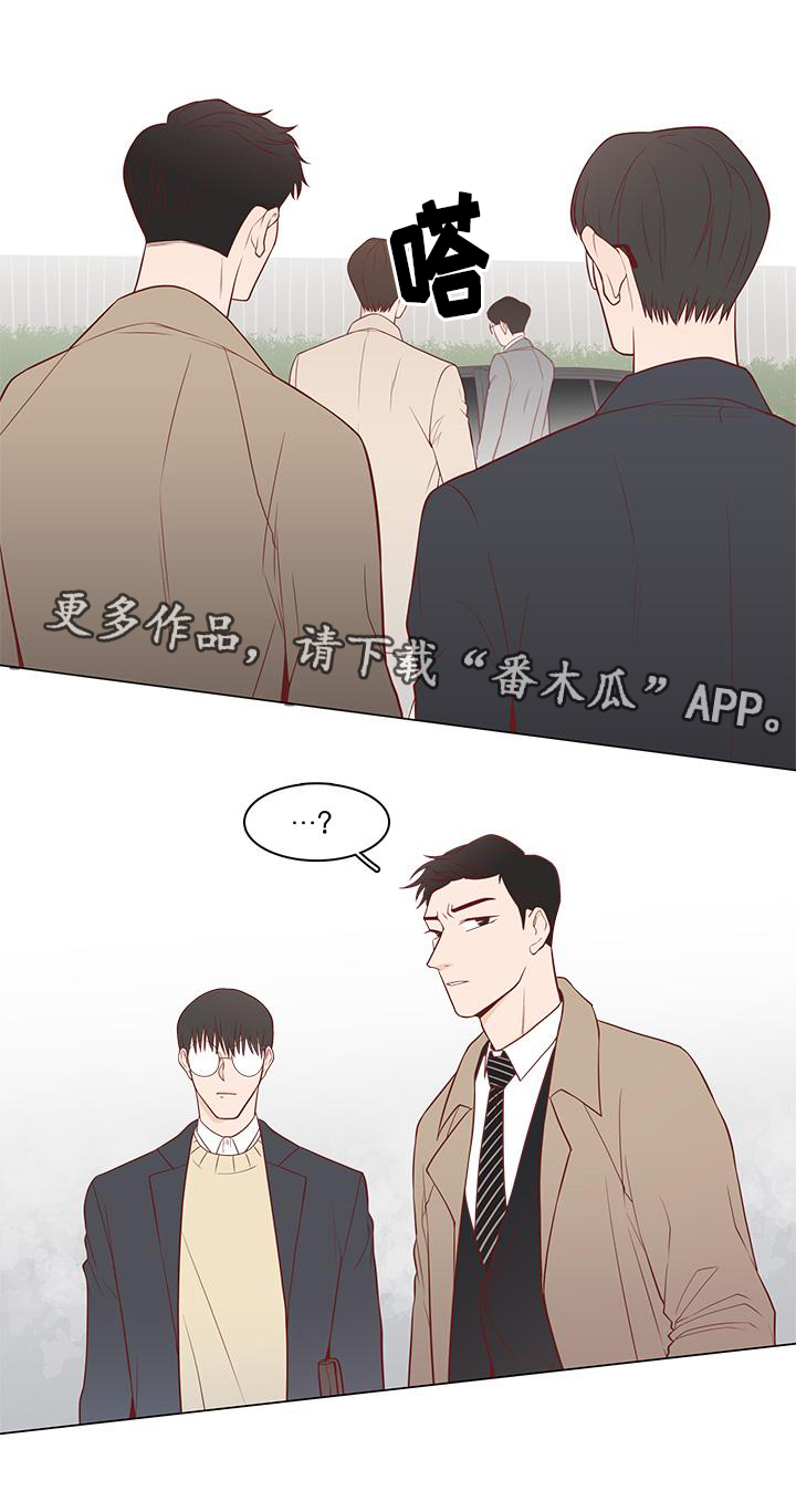 第13章：偶遇2