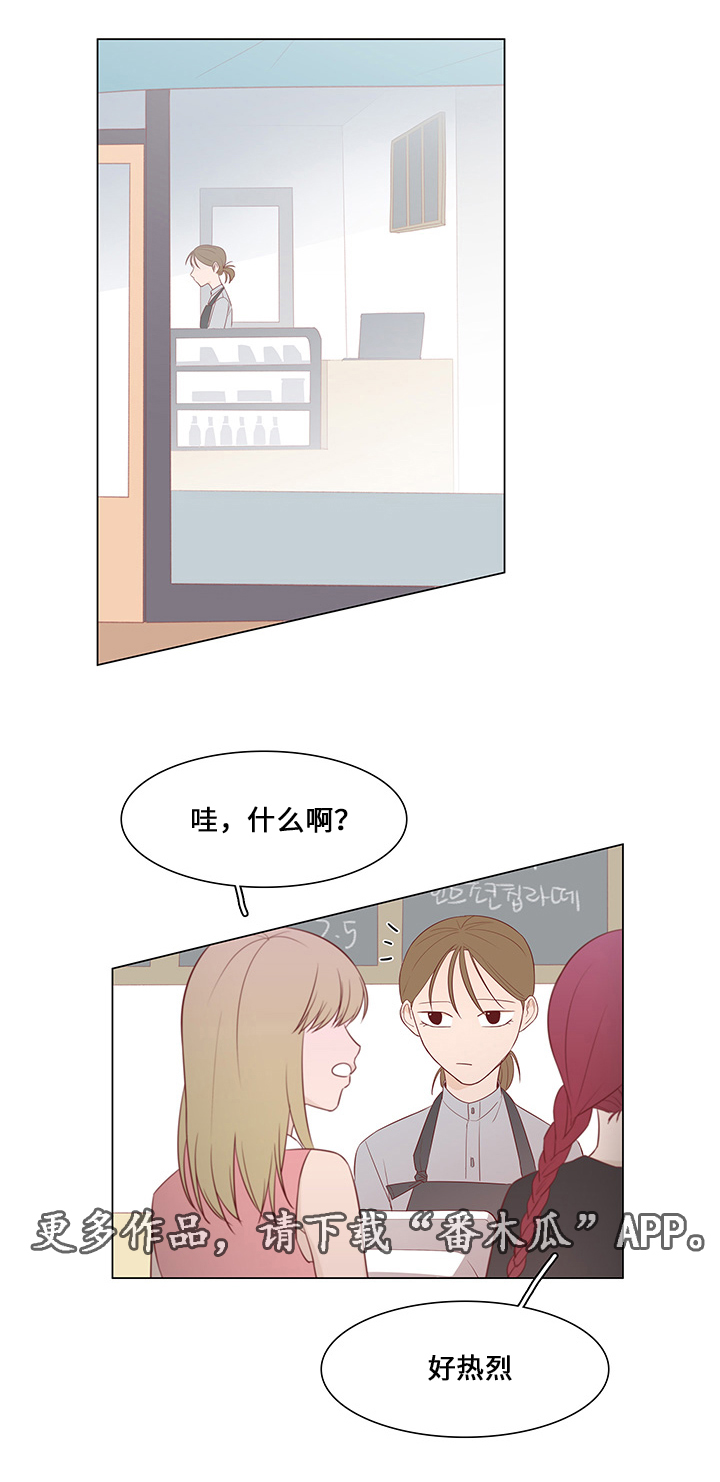 第40章：前任7