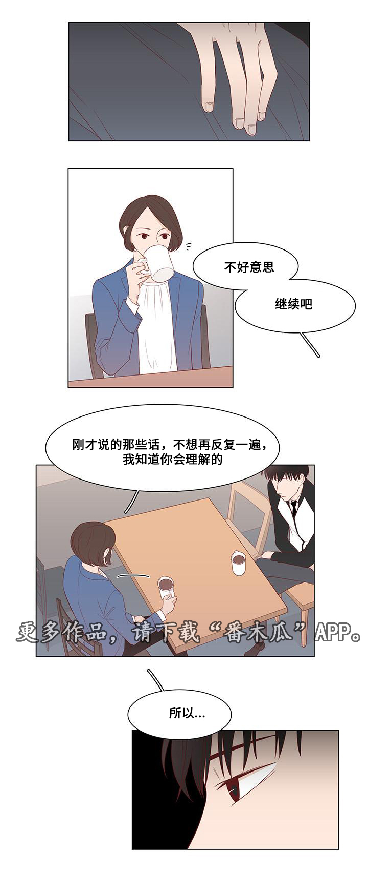 第19章：二手准备0