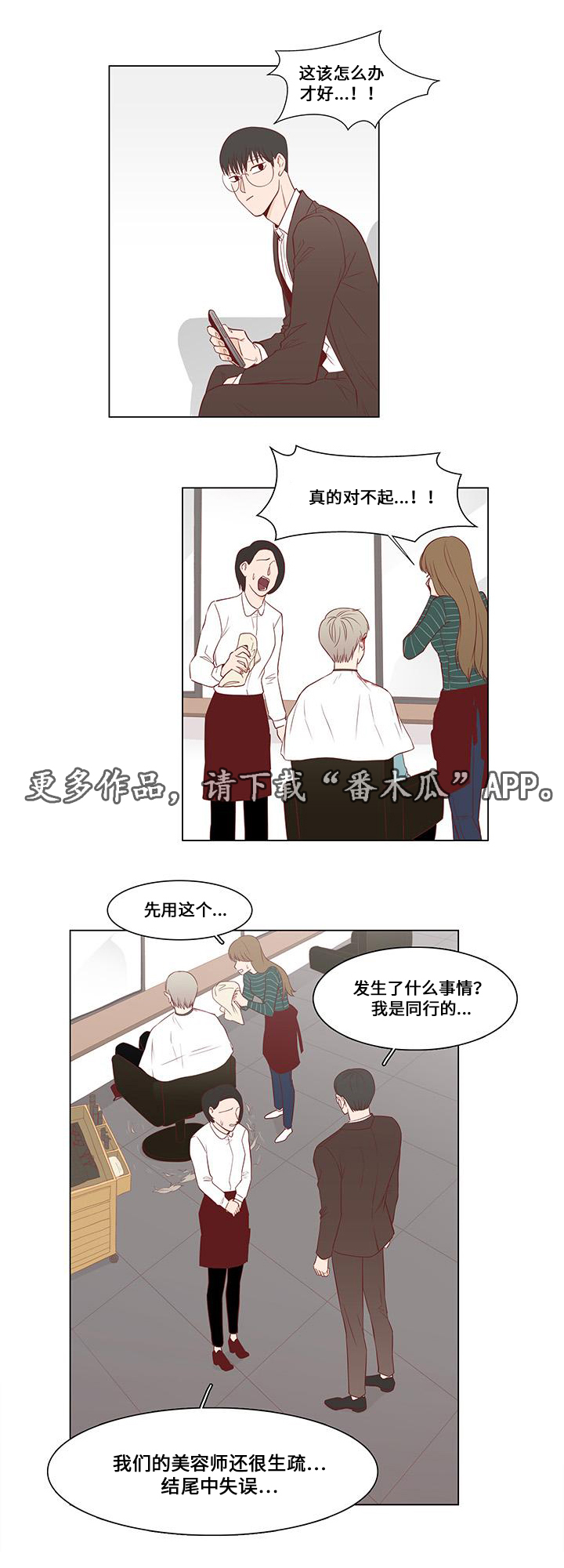 第6章：证据10