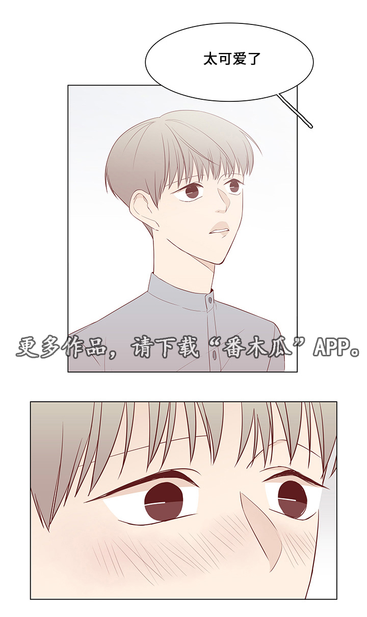 第40章：前任5