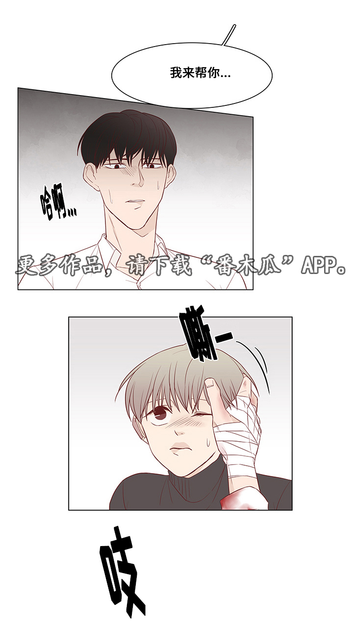 第28章：救援15