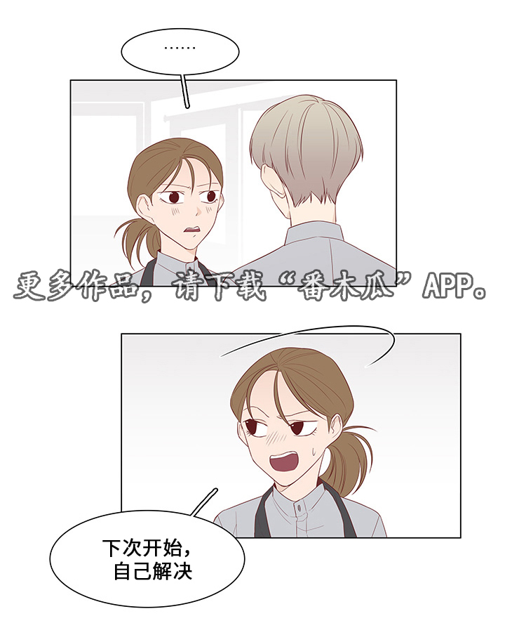 第41章：不再见他0