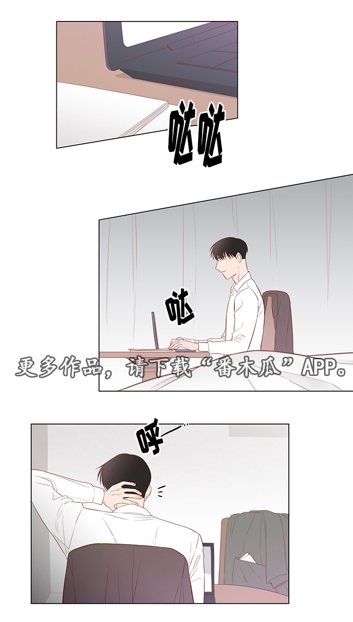 第33章：恐慌8