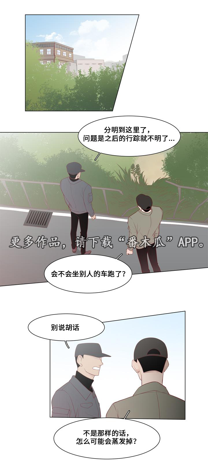 第9章：计划开始6