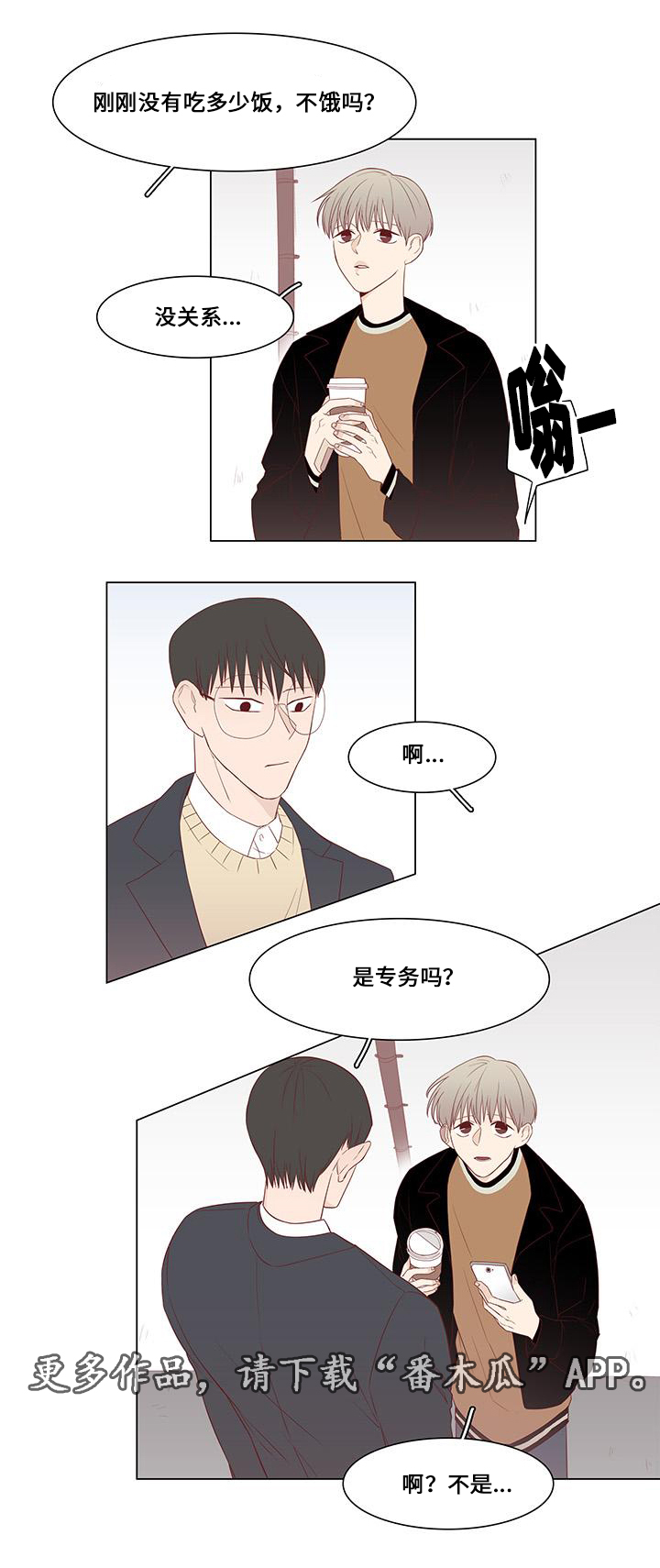 第19章：二手准备4